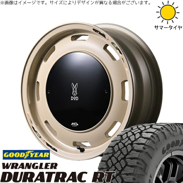 ジムニーシエラ 225/75R16 サマータイヤ ホイール 4本セット 新品 | グッドイヤー (GOODYEAR) ラングラー デュラトラック RT × エムアイディー (MID) MIDホイール x DOD ウシャリントバリ セミグロスサンドベージュ 16インチ 6J -5 5穴139.7 106,865円