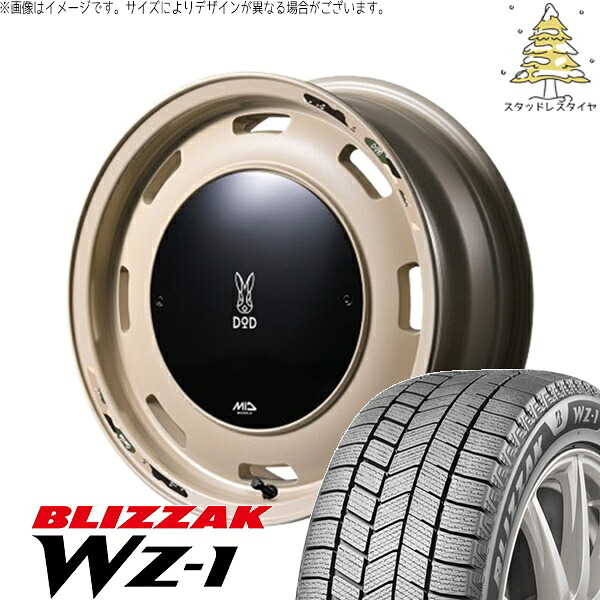 タフト リフトアップ 175/65R15 スタッドレスタイヤ ホイール 4本セット 新品 | ブリヂストン (BRIDGESTONE) ブリザック WZ-1 (BLIZZAK WZ-1) × エムアイディー (MID) MIDホイール x DOD ウシャリントバリ セミグロスサンドベージュ 15インチ 4.5J +45 4穴100