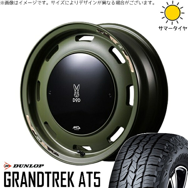 スズキ ジムニー JB64 JB23 JA22 JA12 175/80R16 サマータイヤ ホイール 4本セット 新品 | ダンロップ (DUNLOP) グラントレック AT5 &times; エムアイディー (MID) MIDホイール x DOD ウシャリントバリ セミグロスODグリーン 16インチ 5.5J +20 5穴139.7｜タイヤショップ オールテレーン
