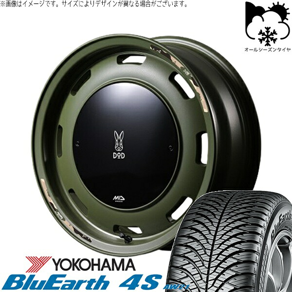 ハスラー デリカミニ ソリオ 165/65R14 オールシーズンタイヤ ホイール 4本セット 新品 | ヨコハマタイヤ (YOKOHAMA) ブルーアース4S AW21 × エムアイディー (MID) MIDホイール x DOD ウシャリントバリ セミグロスODグリーン 14インチ 4.5J +45 4穴100|タイヤショップ オールテレーン