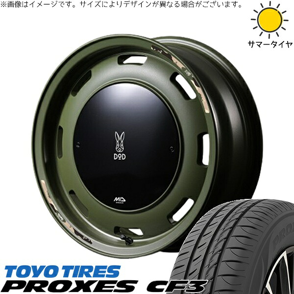 デリカミニ ハスラー 165/60R15 サマータイヤ ホイール 4本セット 新品 | トーヨータイヤ (TOYO TIRE) プロクセス CF3 × エムアイディー (MID) MIDホイール x DOD ウシャリントバリ セミグロスODグリーン 15インチ 4.5J +45 4穴100|タイヤショップ オールテレーン