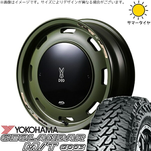 スズキ ジムニー JB64 JB23 JA22 JA12 185/85R16 サマータイヤ ホイール 4本セット 新品 | ヨコハマタイヤ (YOKOHAMA) ジオランダー M/T G003 (GEOLANDAR M/T G003) × エムアイディー (MID) MIDホイール x DOD ウシャリントバリ 16インチ 5.5J +20 5穴139.7