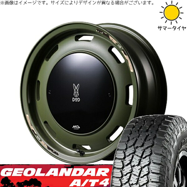 スズキ ジムニー JB64 JB23 JA22 JA12 225/75R16 サマータイヤ ホイール 4本セット 新品 | ヨコハマタイヤ (YOKOHAMA) ジオランダー A/T4 G018 (GEOLANDAR A/T4 G018) × エムアイディー (MID) MIDホイール x DOD ウシャリントバリ 16インチ 5.5J +20 5穴139.7|タイヤショップ オールテレーン