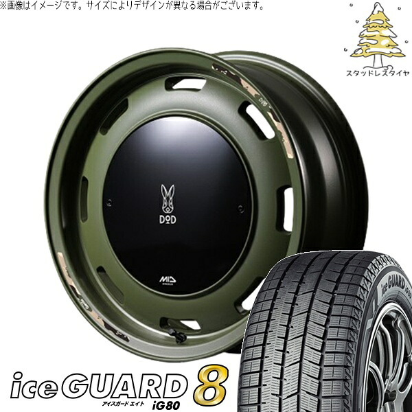 ソリオ MA26 MA36 デリカ 165/70R14 スタッドレスタイヤ ホイール 4本セット 新品 | ヨコハマタイヤ (YOKOHAMA) アイスガード エイト (iceGUARD8 IG80) × エムアイディー (MID) MIDホイール x DOD ウシャリントバリ セミグロスODグリーン 14インチ 4.5J +45 4穴100|タイヤショップ オールテレーン