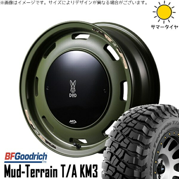 スズキ ジムニー JB64 JB23 JA22 JA12 225/75R16 サマータイヤ ホイール 4本セット 新品 | BFグッドリッチ (BF Goodrich) マッドテレーン T/A KM3 × エムアイディー (MID) MIDホイール x DOD ウシャリントバリ セミグロスODグリーン 16インチ 5.5J +20 5穴139.7