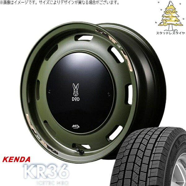 スズキ ジムニー JB64 JB23 JA22 JA12 175/80R16 スタッドレスタイヤ ホイール 4本セット 新品 | ケンダ (KENDA) アイステックネオ KR36 (ICETEC NEO KR36) × エムアイディー (MID) MIDホイール x DOD ウシャリントバリ 16インチ 5.5J +20 5穴139.7