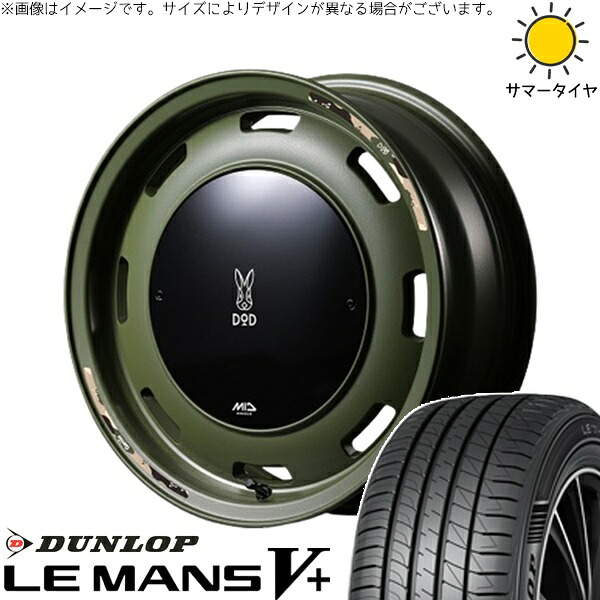 ソリオ MA26 MA36 デリカ 165/70R14 サマータイヤ ホイール 4本セット 新品 | ダンロップ (DUNLOP) ルマンファイブ × エムアイディー (MID) MIDホイール x DOD ウシャリントバリ セミグロスODグリーン 14インチ 4.5J +45 4穴100|タイヤショップ オールテレーン