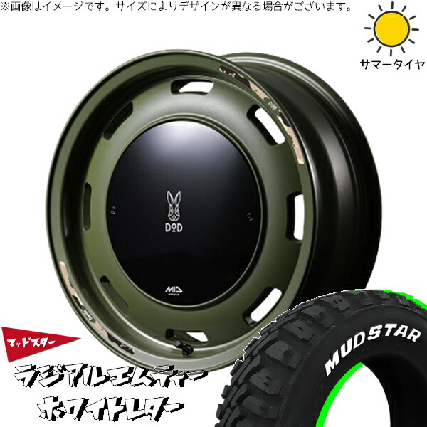 デリカミニ ハスラー 165/60R15 サマータイヤ ホイール 4本セット 新品 | マッドスター (MUDSTAR) ラジアル M/T (RADIAL M/T) × エムアイディー (MID) MIDホイール x DOD ウシャリントバリ セミグロスODグリーン 15インチ 4.5J +45 4穴100 91,234円