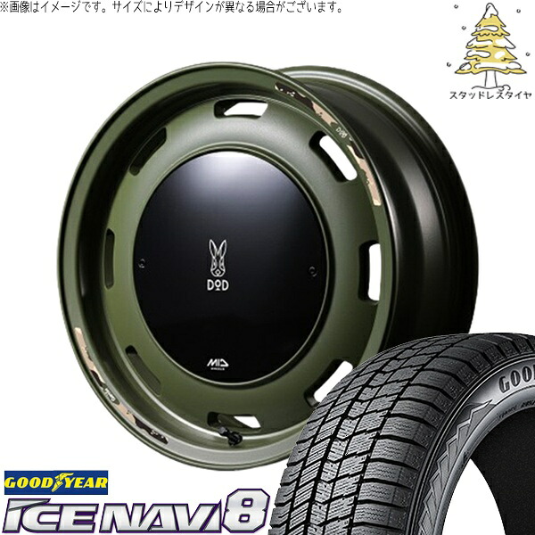 モコ ゼスト パレット ミラ 165/55R14 スタッドレスタイヤ ホイール 4本セット 新品 | グッドイヤー (GOODYEAR) アイスナビ エイト (ICENAVI8) × エムアイディー (MID) MIDホイール x DOD ウシャリントバリ セミグロスODグリーン 14インチ 4.5J +45 4穴100
