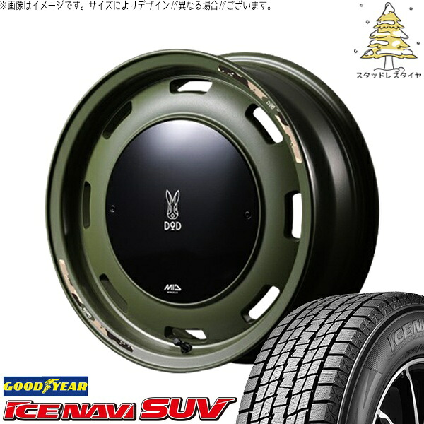 スズキ ジムニー JB64 JB23 JA22 JA12 215/70R16 スタッドレスタイヤ ホイール 4本セット 新品 | グッドイヤー (GOODYEAR) アイスナビ SUV (ICENAVI SUV) × エムアイディー (MID) MIDホイール x DOD ウシャリントバリ 16インチ 5.5J +20 5穴139.7|タイヤショップ オールテレーン