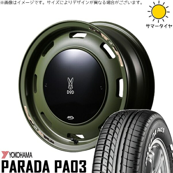 ハイゼットジャンボ 165/55R14 サマータイヤ ホイール 4本セット 新品 | ヨコハマタイヤ (YOKOHAMA) パラダ PA03 × エムアイディー (MID) MIDホイール x DOD ウシャリントバリ セミグロスODグリーン 14インチ 4.5J +45 4穴100