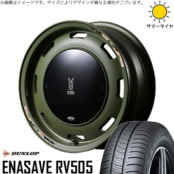 NBOX スペーシア タント デリカミニ 155/65R14 サマータイヤ ホイール 4本セット 新品 | ダンロップ (DUNLOP) エナセーブ RV505 × エムアイディー (MID) MIDホイール x DOD ウシャリントバリ セミグロスODグリーン 14インチ 4.5J +45 4穴100