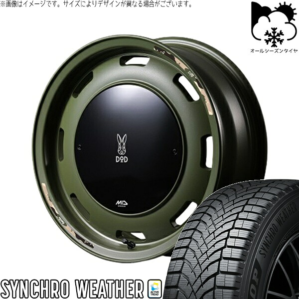デリカミニ ハスラー 165/60R15 オールシーズンタイヤ ホイール 4本セット 新品 | ダンロップ (DUNLOP) シンクロウェザー × エムアイディー (MID) MIDホイール x DOD ウシャリントバリ セミグロスODグリーン 15インチ 4.5J +45 4穴100|タイヤショップ オールテレーン