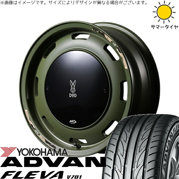 タント ムーブ ワゴンR ラパン 165/55R15 サマータイヤ ホイール 4本セット 新品 | ヨコハマタイヤ (YOKOHAMA) アドバン フレバ V701 &times; エムアイディー (MID) MIDホイール x DOD ウシャリントバリ セミグロスODグリーン 15インチ 4.5J +45 4穴100｜タイヤショップ オールテレーン
