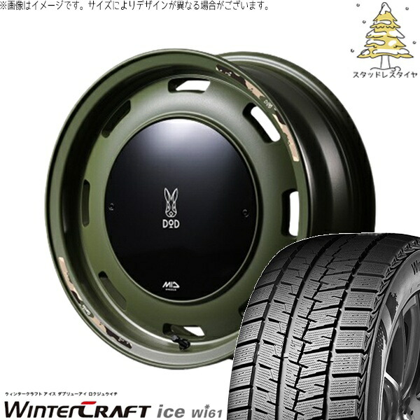 ソリオ MA26 MA36 デリカ 165/70R14 スタッドレスタイヤ ホイール 4本セット 新品 | クムホ (KUMHO) ウィンタークラフト アイス Wi61 (WinterCraft ice Wi61) × エムアイディー (MID) MIDホイール x DOD ウシャリントバリ 14インチ 4.5J +45 4穴100