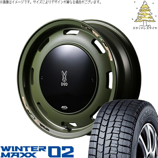 デリカミニ ハスラー 165/60R15 スタッドレスタイヤ ホイール 4本セット 新品 | ダンロップ (DUNLOP) ウィンターマックス02 &times; エムアイディー (MID) MIDホイール x DOD ウシャリントバリ セミグロスODグリーン 15インチ 4.5J +45 4穴100｜タイヤショップ オールテレーン