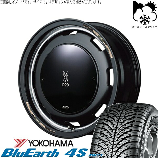 ハスラー デリカミニ ソリオ 165/65R14 オールシーズンタイヤ ホイール 4本セット 新品 | ヨコハマタイヤ (YOKOHAMA) ブルーアース4S AW21 × エムアイディー (MID) MIDホイール x DOD ウシャリントバリ セミグロスブラック 14インチ 4.5J +45 4穴100|タイヤショップ オールテレーン