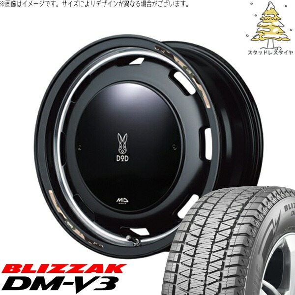 スズキ ジムニー JB64 JB23 JA22 JA12 175/80R16 スタッドレスタイヤ ホイール 4本セット 新品 | ブリヂストン (BRIDGESTONE) ブリザック DM-V3 (BLIZZAK DM-V3) × エムアイディー (MID) MIDホイール x DOD ウシャリントバリ 16インチ 5.5J +20 5穴139.7 103,180円