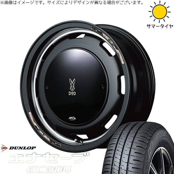 タフト リフトアップ 175/65R15 サマータイヤ ホイール 4本セット 新品 | ダンロップ (DUNLOP) エナセーブ EC204 × エムアイディー (MID) MIDホイール x DOD ウシャリントバリ セミグロスブラック 15インチ 4.5J +45 4穴100