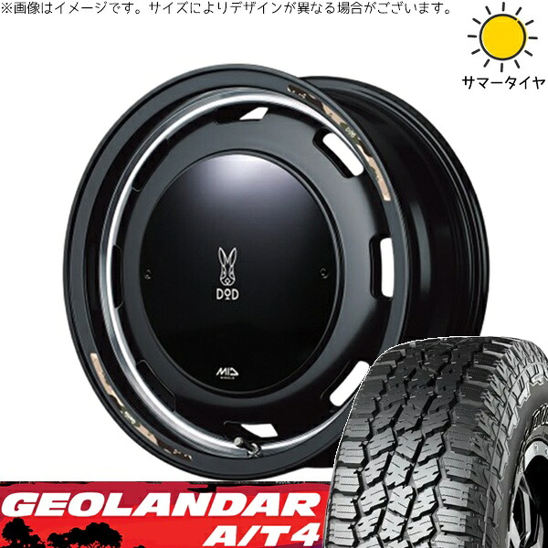 スズキ ジムニー JB64 JB23 JA22 JA12 225/75R16 サマータイヤ ホイール 4本セット 新品 | ヨコハマタイヤ (YOKOHAMA) ジオランダー A/T4 G018 (GEOLANDAR A/T4 G018) &times; エムアイディー (MID) MIDホイール x DOD ウシャリントバリ 16インチ 5.5J +20 5穴139.7｜タイヤショップ オールテレーン
