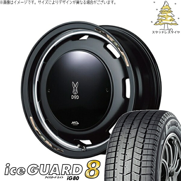 ソリオ MA26 MA36 デリカ 165/70R14 スタッドレスタイヤ ホイール 4本セット 新品 | ヨコハマタイヤ (YOKOHAMA) アイスガード エイト (iceGUARD8 IG80) × エムアイディー (MID) MIDホイール x DOD ウシャリントバリ セミグロスブラック 14インチ 4.5J +45 4穴100