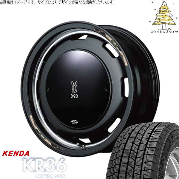 スズキ ジムニー JB64 JB23 JA22 JA12 175/80R16 スタッドレスタイヤ ホイール 4本セット 新品 | ケンダ (KENDA) アイステックネオ KR36 (ICETEC NEO KR36) × エムアイディー (MID) MIDホイール x DOD ウシャリントバリ 16インチ 5.5J +20 5穴139.7