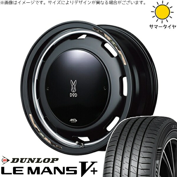 モコ ゼスト パレット ミラ 165/50R15 サマータイヤ ホイール 4本セット 新品 | ダンロップ (DUNLOP) ルマンファイブ × エムアイディー (MID) MIDホイール x DOD ウシャリントバリ セミグロスブラック 15インチ 4.5J +45 4穴100