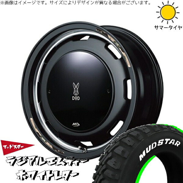 デリカミニ ハスラー 165/60R15 サマータイヤ ホイール 4本セット 新品 | マッドスター (MUDSTAR) ラジアル M/T (RADIAL M/T) × エムアイディー (MID) MIDホイール x DOD ウシャリントバリ セミグロスブラック 15インチ 4.5J +45 4穴100