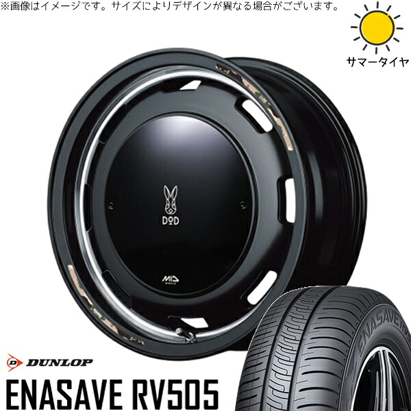 スズキ ジムニー JB64 JB23 JA22 JA12 215/70R16 サマータイヤ ホイール 4本セット 新品 | ダンロップ (DUNLOP) エナセーブ RV505 &times; エムアイディー (MID) MIDホイール x DOD ウシャリントバリ セミグロスブラック 16インチ 5.5J +20 5穴139.7｜タイヤショップ オールテレーン
