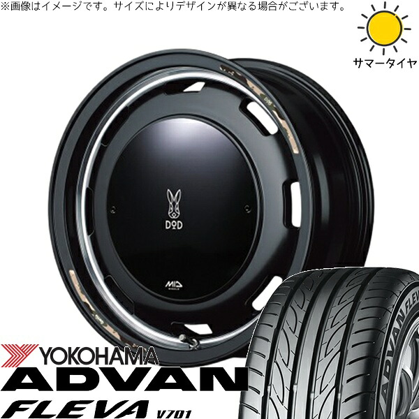 タント ムーブ ワゴンR ラパン 165/55R15 サマータイヤ ホイール 4本セット 新品 | ヨコハマタイヤ (YOKOHAMA) アドバン フレバ V701 × エムアイディー (MID) MIDホイール x DOD ウシャリントバリ セミグロスブラック 15インチ 4.5J +45 4穴100