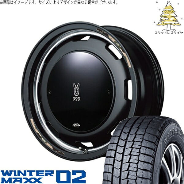 デリカミニ ハスラー 165/60R15 スタッドレスタイヤ ホイール 4本セット 新品 | ダンロップ (DUNLOP) ウィンターマックス02 &times; エムアイディー (MID) MIDホイール x DOD ウシャリントバリ セミグロスブラック 15インチ 4.5J +45 4穴100｜タイヤショップ オールテレーン