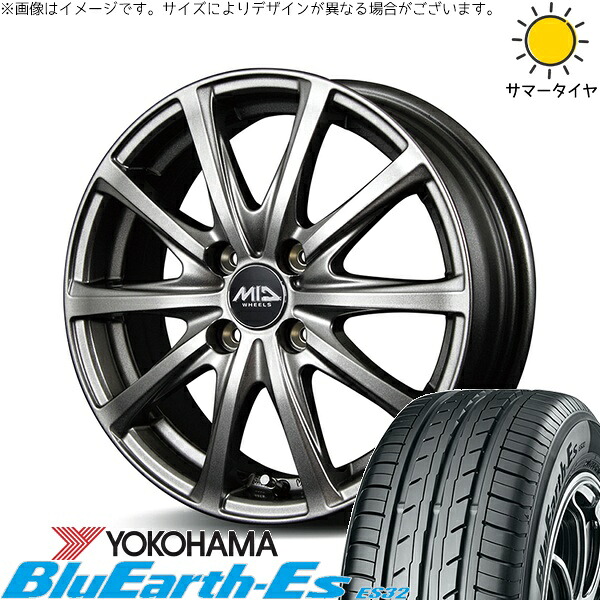 軽自動車専用 カスタムサイズ 165/55R15 サマータイヤ ホイール 4本セット 新品 | ヨコハマタイヤ (YOKOHAMA) ブルーアース ES32 &times; エムアイディー (MID) MIDホイール V25 メタリックグレー 15インチ 5.5J +40 4穴100｜タイヤショップ オールテレーン