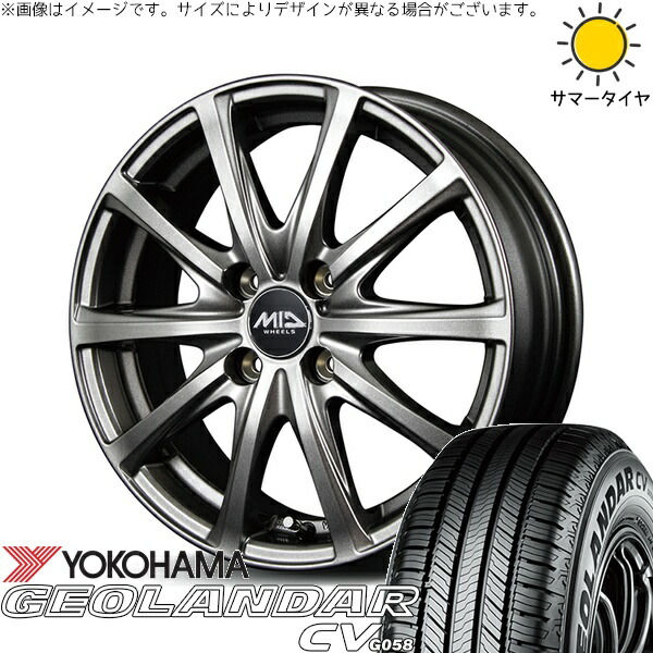 デリカミニ ハスラー 165/60R15 サマータイヤ ホイール 4本セット 新品 | ヨコハマタイヤ (YOKOHAMA) ジオランダーCV G058 × エムアイディー (MID) MIDホイール V25 メタリックグレー 15インチ 4.5J +45 4穴100