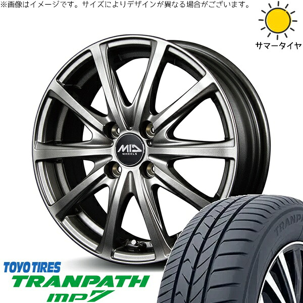 クロスビー アクア 175/65R15 サマータイヤ ホイール 4本セット 新品 | トーヨータイヤ (TOYO TIRE) トランパス MP7 × エムアイディー (MID) MIDホイール V25 メタリックグレー 15インチ 5.5J +40 4穴100|タイヤショップ オールテレーン