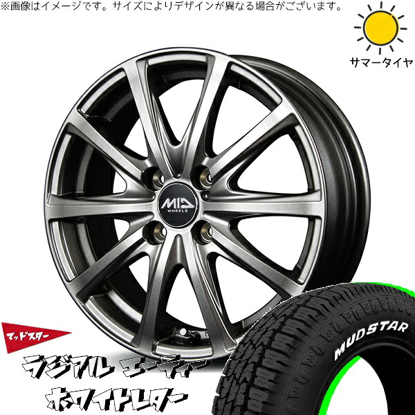 ハイゼットジャンボ 145/80R12 サマータイヤ ホイール 4本セット 新品 | マッドスター (MUDSTAR) ラジアルAT × エムアイディー (MID) MIDホイール V25 メタリックグレー 12インチ 4.00B +42 4穴100