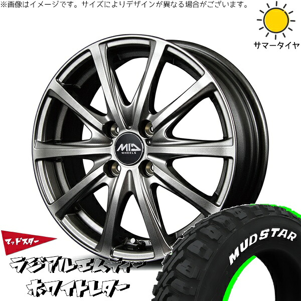 ノートオーラ 195/65R15 サマータイヤ ホイール 4本セット 新品 | マッドスター (MUDSTAR) ラジアル M/T (RADIAL M/T) × エムアイディー (MID) MIDホイール V25 メタリックグレー 15インチ 5.5J +40 4穴100|タイヤショップ オールテレーン