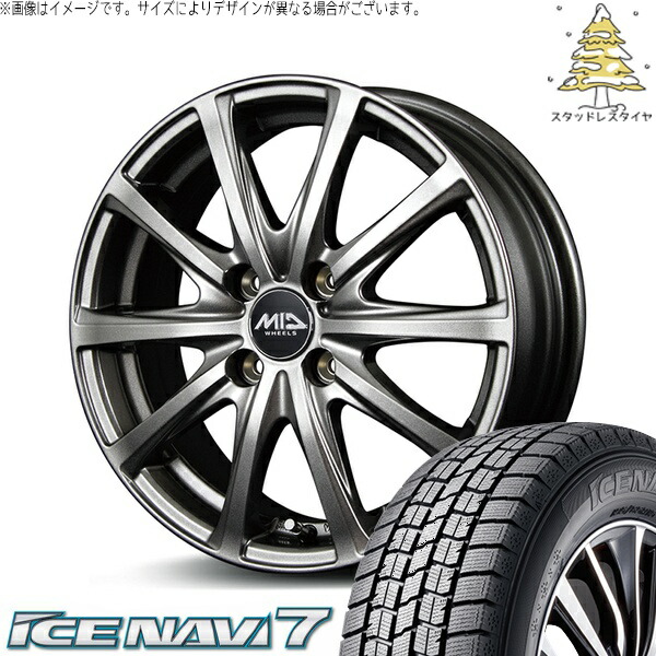 モコ ゼスト パレット ミラ 155/65R13 スタッドレスタイヤ ホイール 4本セット 新品 | グッドイヤー (GOODYEAR) アイスナビ セブン (ICENAVI7) × エムアイディー (MID) MIDホイール V25 メタリックグレー 13インチ 4.00B +43 4穴100