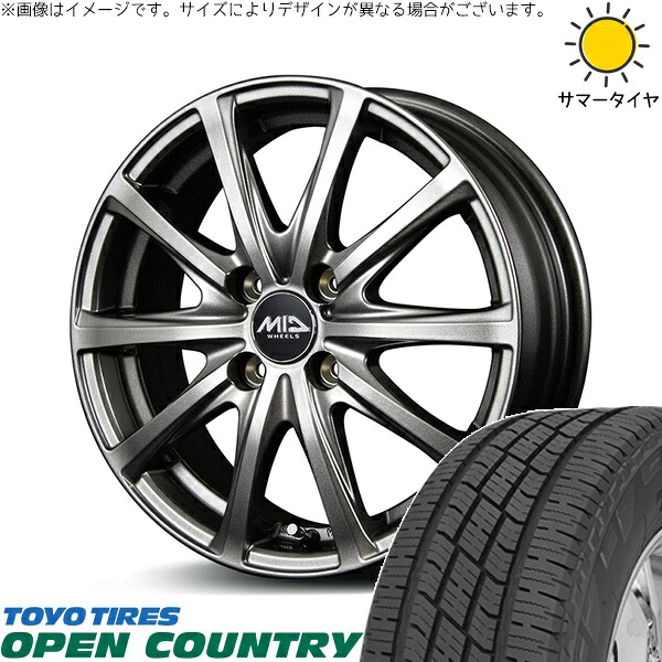 デリカミニ ハスラー 165/60R15 サマータイヤ ホイール 4本セット 新品 | トーヨータイヤ (TOYO TIRE) オープンカントリー H/T2 × エムアイディー (MID) MIDホイール V25 メタリックグレー 15インチ 4.5J +45 4穴100