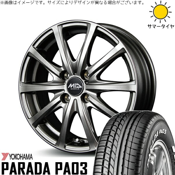 ハイゼットジャンボ 165/55R14 サマータイヤ ホイール 4本セット 新品 | ヨコハマタイヤ (YOKOHAMA) パラダ PA03 × エムアイディー (MID) MIDホイール V25 メタリックグレー 14インチ 4.5J +45 4穴100