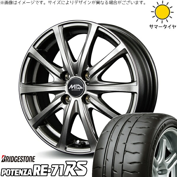 アクア カローラフィールダー 195/55R16 サマータイヤ ホイール 4本セット 新品 | ブリヂストン (BRIDGESTONE) ポテンザ RE71-RS × エムアイディー (MID) MIDホイール V25 メタリックグレー 16インチ 6J +43 4穴100