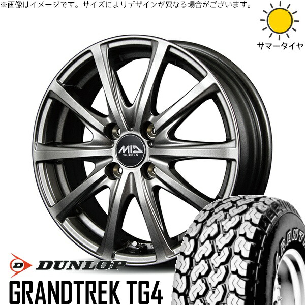ハイゼットジャンボ 145/80R12 サマータイヤ ホイール 4本セット 新品 | ダンロップ (DUNLOP) グラントレック TG4 × エムアイディー (MID) MIDホイール V25 メタリックグレー 12インチ 4.00B +42 4穴100