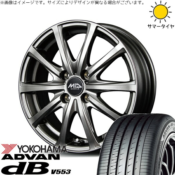 NBOX スペーシア タント デリカミニ 155/65R14 サマータイヤ ホイール 4本セット 新品 | ヨコハマタイヤ (YOKOHAMA) アドバン デシベル V553 × エムアイディー (MID) MIDホイール V25 メタリックグレー 14インチ 4.5J +45 4穴100