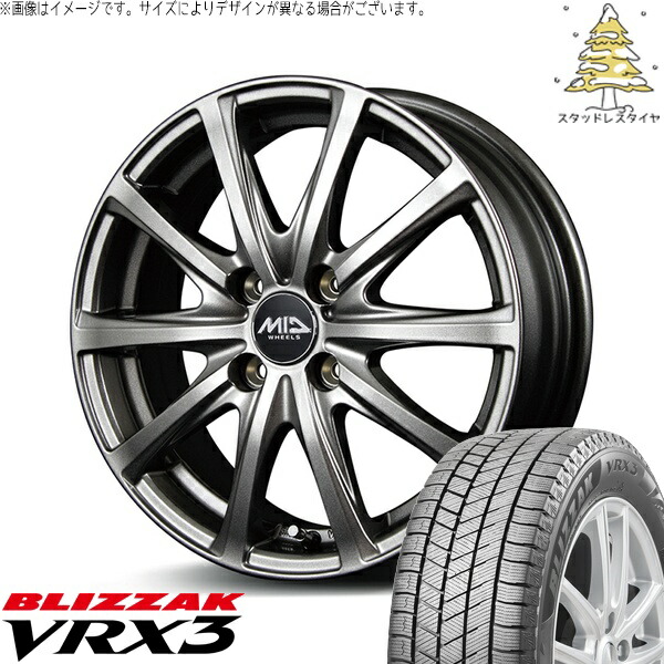 モコ ゼスト パレット ミラ 165/55R14 スタッドレスタイヤ ホイール 4本セット 新品 | ブリヂストン (BRIDGESTONE) ブリザック VRX3 (BLIZZAK VRX3) × エムアイディー (MID) MIDホイール V25 メタリックグレー 14インチ 4.5J +45 4穴100