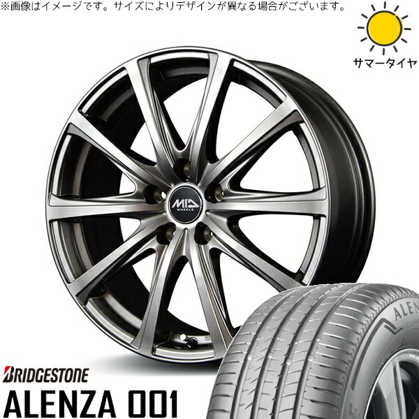 ヴェルファイア 235/50R18 サマータイヤ ホイール 4本セット 新品 | ブリヂストン (BRIDGESTONE) アレンザ001 (ALENZA001) × エムアイディー (MID) MIDホイール V25 メタリックグレー 18インチ 7.5J +38 5穴114.3