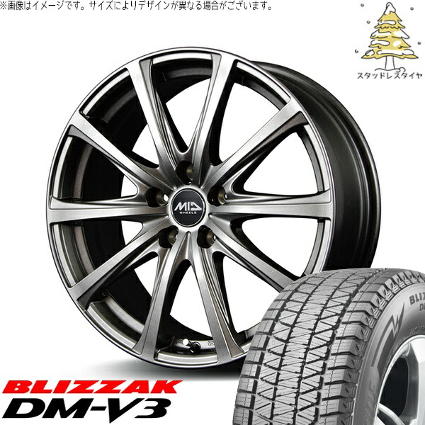 シエナ ハリアー 235/55R18 スタッドレスタイヤ ホイール 4本セット 新品 | ブリヂストン (BRIDGESTONE) ブリザック DM-V3 (BLIZZAK DM-V3) × エムアイディー (MID) MIDホイール V25 メタリックグレー 18インチ 7.5J +38 5穴114.3 111,375円