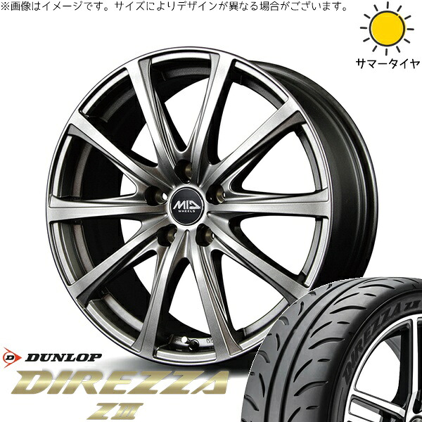 レヴォーグ 225/45R18 サマータイヤ ホイール 4本セット 新品 | ダンロップ (DUNLOP) ディレッツァ Z3 × エムアイディー (MID) MIDホイール V25 メタリックグレー 18インチ 7.5J +53 5穴114.3|タイヤショップ オールテレーン