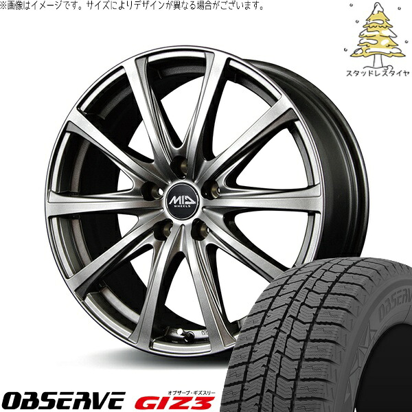 シエナ ハリアー 235/55R18 スタッドレスタイヤ ホイール 4本セット 新品 | トーヨータイヤ (TOYO) オブザーブ ギズスリー (OBSERVE GIZ3) × エムアイディー (MID) MIDホイール V25 メタリックグレー 18インチ 7.5J +38 5穴114.3