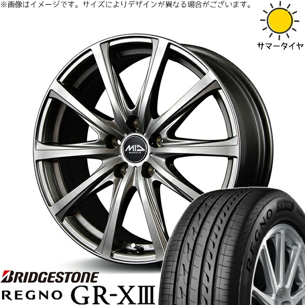 フリード GB5-8 185/65R15 サマータイヤ ホイール 4本セット 新品 | ブリヂストン (BRIDGESTONE) レグノ GR-X3 × エムアイディー (MID) MIDホイール V25 メタリックグレー 15インチ 6J +52 5穴114.3