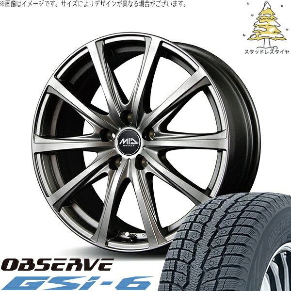 アウトバック 225/65R17 スタッドレスタイヤ ホイール 4本セット 新品 | トーヨータイヤ (TOYO) オブザーブ Gsi-6 (OBSERVE Gsi-6) × エムアイディー (MID) MIDホイール V25 メタリックグレー 17インチ 7.0J +48 5穴100