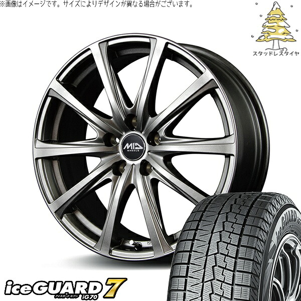 レガシィB4 225/55R17 スタッドレスタイヤ ホイール 4本セット 新品 | ヨコハマタイヤ (YOKOHAMA) アイスガード セブン (iceGUARD7 IG70) × エムアイディー (MID) MIDホイール V25 メタリックグレー 17インチ 7.0J +55 5穴114.3